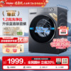 海尔滚筒洗衣机超薄11/10公斤大容量家用全自动洗烘一体58E旗舰店