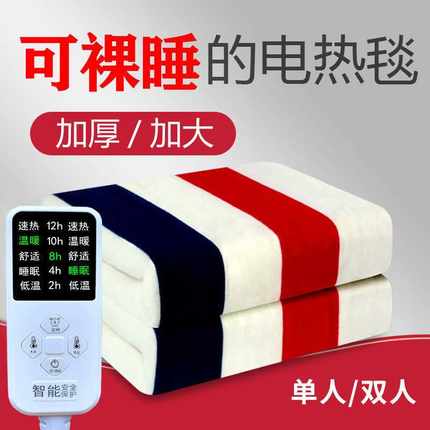 电热毯双人双控家用调温防水防漏电加厚单人学生宿舍恒温电褥子