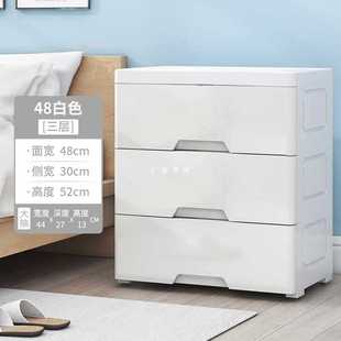 收纳现代床头柜 塑料卧室简约小户型床边柜家用储物柜小柜子抽屉式