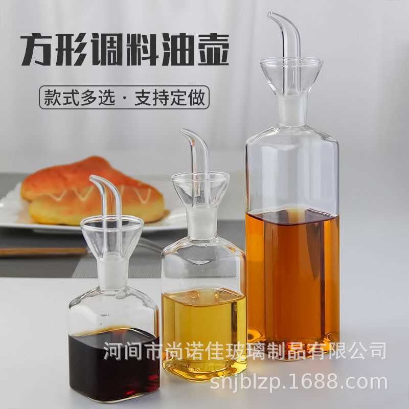 家用厨房方形玻璃油壶 简约不锈钢油嘴油瓶 透明方形玻璃油瓶
