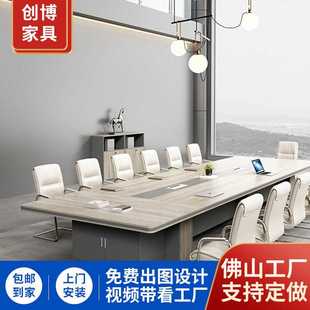 简约现代会议桌长桌办公室桌椅组合办公家具长方形洽谈桌接待桌