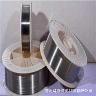 NAK80 现货SKD11 P20Ni SKD61 8407模具修补氩弧焊丝 H13