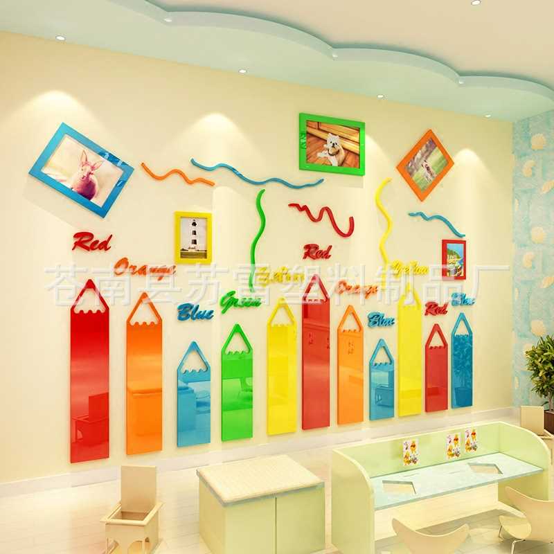 七彩蜡笔幼儿园照片墙装饰贴纸教室班级布置3d立体墙贴画卡通墙贴图片