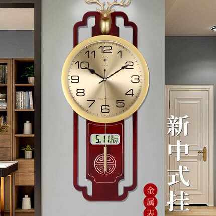 北极星新中式客厅家用2024新款静音挂钟万年历时尚中国风时钟挂表