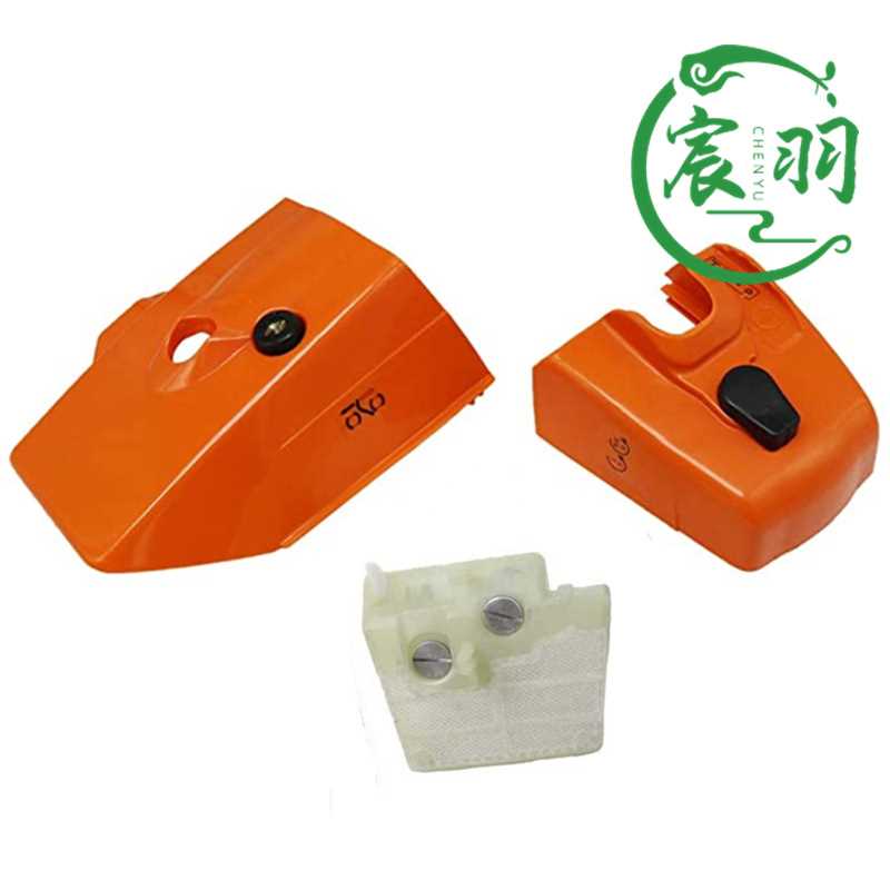 宸羽MS024 026 240 MS260空滤器罩气缸上盖 缸盖罩引擎盖油锯配件