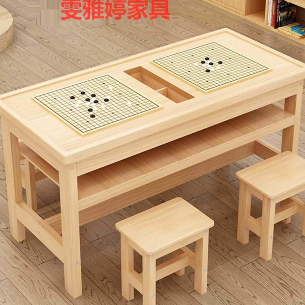 实木双层围棋桌儿童五子棋桌中小学生培训下棋桌学校辅导班象棋桌