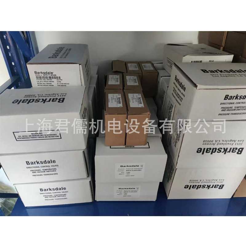 巴士德Barksdale压力开关 CP58-005