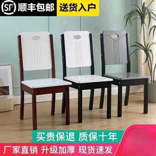 现代简约木头靠背餐桌椅子饭桌酒店餐厅商用凳子 实木餐椅家用中式