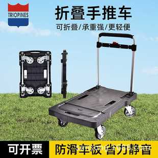 折叠平板车全折叠轮便携小推车拉货家用行李车铝合金拉杆买菜推车