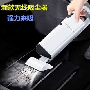 车载吸尘器12V 无线充电 大功率120W汽车干湿两用 家车两用吸尘器
