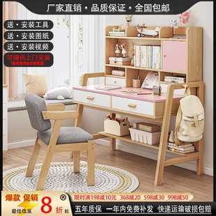 学生写字桌书架组合一体写字收纳桌简约家用卧室书房带抽屉办公桌