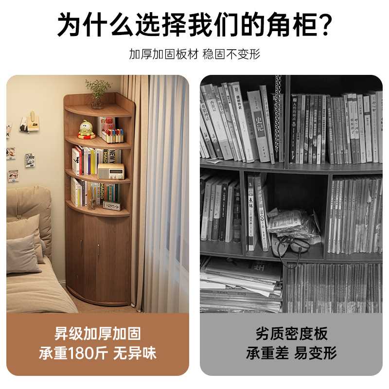 实木三角转角柜墙角柜沙发边拐角靠墙小型书架置物架落地卧室书柜