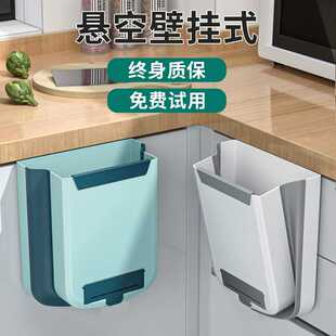 折叠垃圾桶家用橱柜门厨房分类壁挂收纳桶橱柜大赢朔 汉世刘家挂式