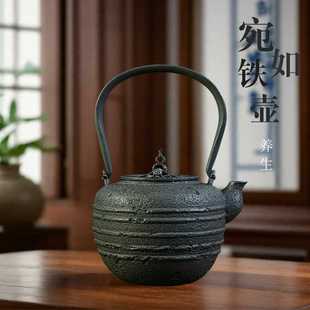 铸铁煮水泡茶壶手工养生茶道家用茶具 省铸堂无涂层铁壶老铁壶日式