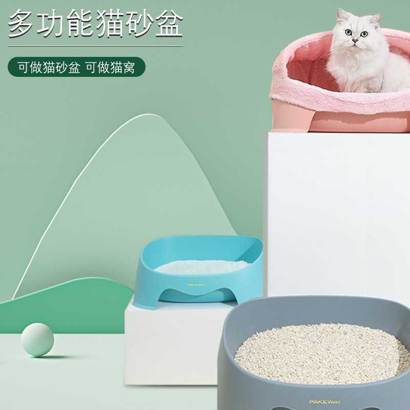 半封闭猫砂盆大号多功能猫屎盆防外溅猫厕所带保暖窝垫宠物猫窝