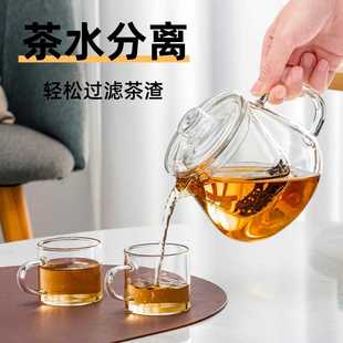 ?玻璃茶壶泡茶壶茶水分离家用水壶单壶过滤功夫电陶炉茶
