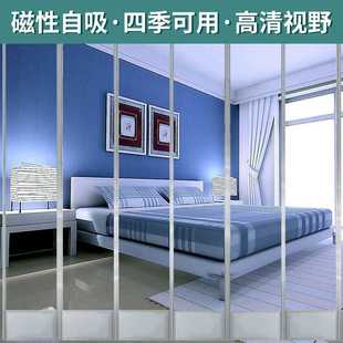 保暖挡风家用超市商铺磁铁透明塑料PVC软皮帘子隔断 磁性自吸冬季