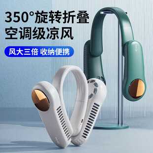 户外小风扇手持风扇迷你创意桌面办公充电折叠 挂脖USB手持便携式