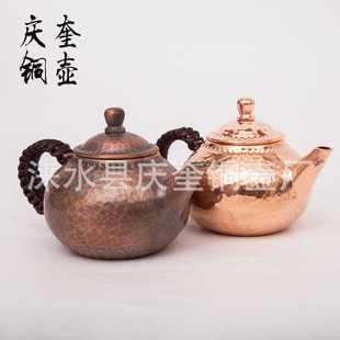 240毫升左右泡茶壶纯紫铜加厚小铜壶烧水壶煮茶壶家用捶打紫铜壶