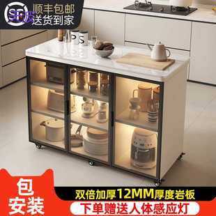 Rtd岩板厨房置物柜多功能切菜桌操作台多层餐边柜储物柜可移动小