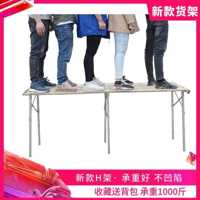 地摊架子摆货架h型加厚竹席布伸缩展示桌子折叠便携夜市摆摊顾之
