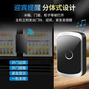 超市冰箱冰柜开门感应提醒器店铺门铃窗户门磁防盗感应器家用提示