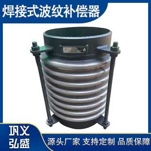 带导流筒波纹补偿器 厂家出售焊接式 304不锈钢减震型管道膨胀节