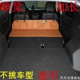 车载旅行床护头挡延长板可折叠非充气后排露营后备箱睡觉出游