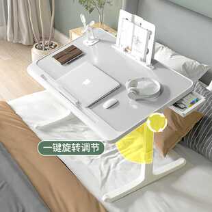 可折叠升降床上小桌子家用学习书桌简约卧室电脑飘窗宿舍学生小桌