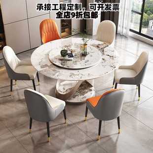 现代简约亮光岩板餐桌椅组合高端圆桌中小户型家用圆形餐桌带转盘