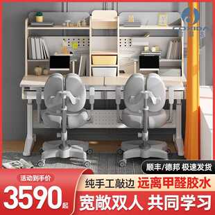书桌 双人桌 德国Coxida儿童学习桌1.6米双胞胎写字桌椅套装