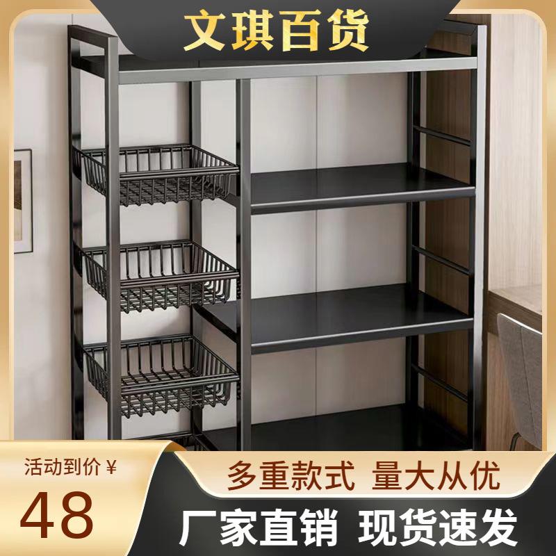 加厚厨房置物架落地网篮加粗超厚储物蔬菜微波炉水果储物架子滚轮