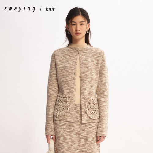 SWAYING官方钩针口袋修身开衫女