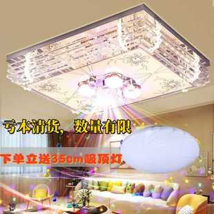 长方形吸顶灯家用大气卧室客厅灯简约现代水晶灯具套餐 LED客厅灯