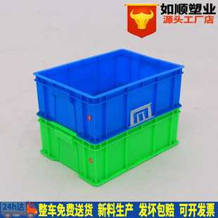 450 塑胶仪表箱加厚 160周转箱可配盖塑料箱冷藏箱加厚塑胶周转箱