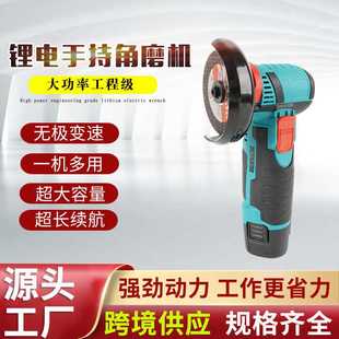 迷你角磨机家用手持抛光机小型切割机锂电角磨机 充电式