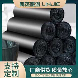黑色平口垃圾袋酒店加厚大号一次性物业环卫分类家用塑料袋