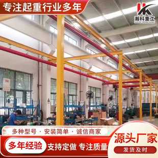 1吨2吨KBK轨道柔性起重机 车间仓库用kbk框架起重机