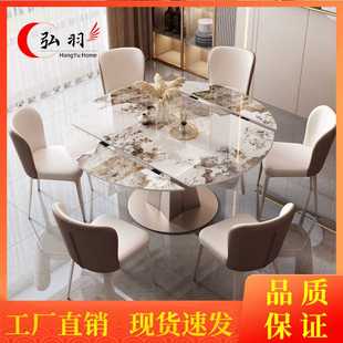 可伸缩方圆两用大小户型饭桌吃饭桌子 现代轻奢岩板餐桌可旋转意式