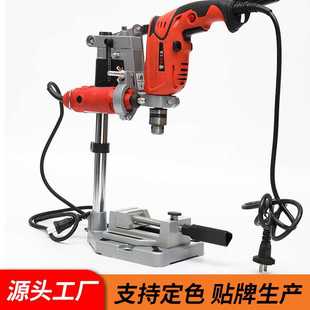 台钻支架小型电钻手电钻支架钻孔机家用多功能工作台铝合金底座