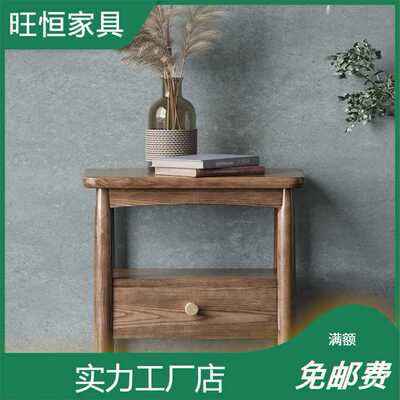 全实木北欧轻奢白蜡木简约床头柜胡桃色储物收纳柜边柜木蜡油家具