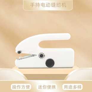 手持缝纫机多功能双速调节电动缝纫机 迷你缝纫机家用缝纫机便携式