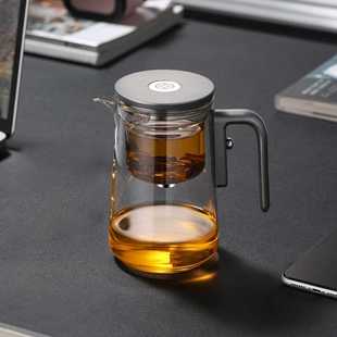 磁吸飘逸杯泡茶壶无杆一键下水高档办公茶具茶水分离杯家用冲茶器