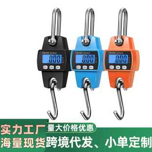 吊秤工业用秤小型金属吊钩秤挂钩秤手提电子 300kg便携式 秤弹簧秤