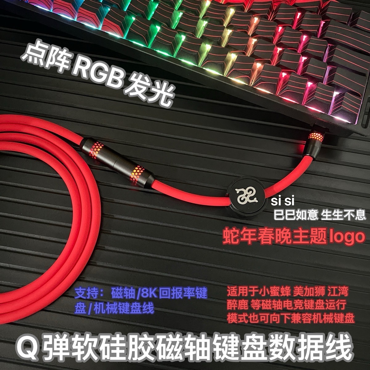 【纯手工】丝滑液态硅胶航插线