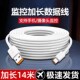 Type 14米usb监控tpc10米5米 c数据线6A快充摄像头加长线适用tapyc通用数据线华为小米vivo超长安卓充电器线1
