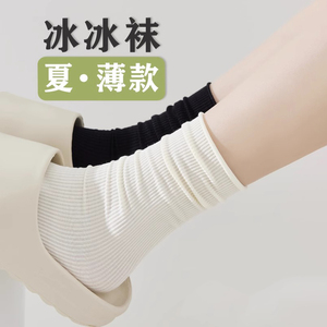 白色冰丝堆堆袜子夏季薄款