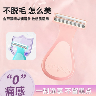 刮毛刀女士剃毛神器腋毛腿毛腋下毛发修剪器剃毛仪脱毛刀全身通用