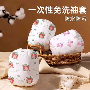 加长加厚款 套秋冬季 套儿童卡通防水防污耐脏宝宝护袖 一次性免洗袖