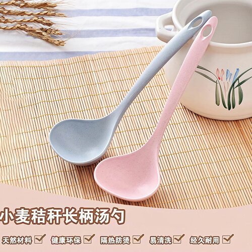 家用食品级小麦秸秆长柄汤勺